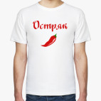 Мужская футболка