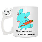 Кружка с футбольным мячиком