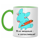 Двухцветная кружка Кролик