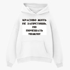 Толстовка худи оверсайз