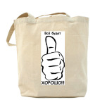Холщовая сумка