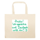 Большая сумка шоппер