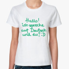 Deutsch