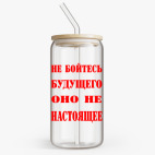 Банка с бамбуковой крышкой