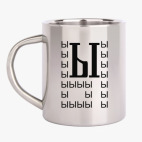 Кружка металлическая