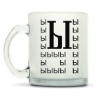 Кружка матовая