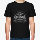 I survived the 2020 Corona Virus Pandemic