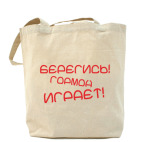 Холщовая сумка