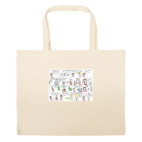 Большая сумка шоппер