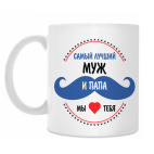 Кружка 330 мл