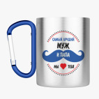 Кружка с карабином