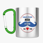 Кружка с карабином