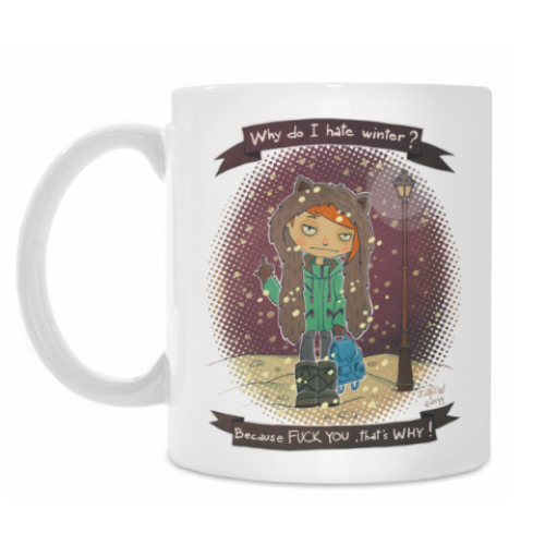 Кружка с принтом Fuck Winter