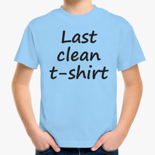 Детская футболка Last clean t-shirt