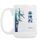 Кружка 420 мл