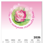 Беременность-счастливое время!