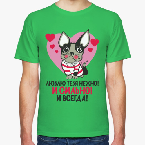 Футболка с принтом Люблю тебя нежно!