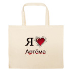 Большая сумка шоппер