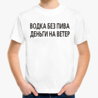 Детская футболка