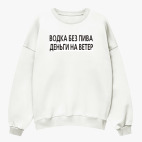 Свитшот оверсайз