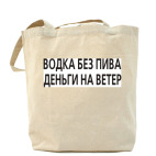 Холщовая сумка