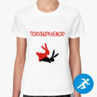 Женская спортивная футболка