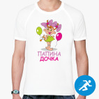 Мужская спортивная футболка