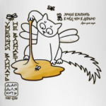 'Дао для котэ' от Мяо Цзы