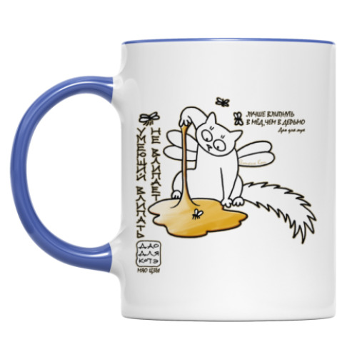 Кружка 'Дао для котэ' от Мяо Цзы