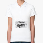 Женская рубашка поло