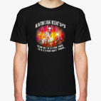 Мужская футболка