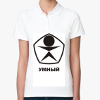 Женская рубашка поло