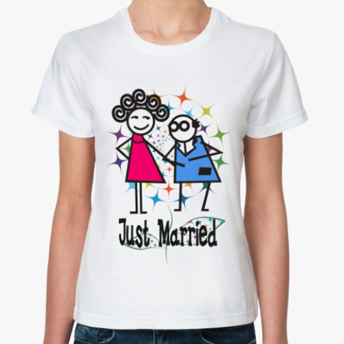 Классическая футболка Just Married