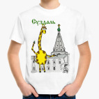 Детская футболка