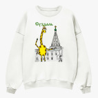 Свитшот оверсайз