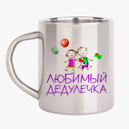 Кружка металлическая