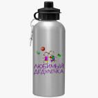 Спортивная бутылка