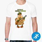 Мужская спортивная футболка