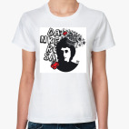 Danke Rosa 8 марта