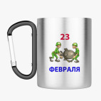 Кружка с карабином