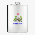 Фляжка стальная