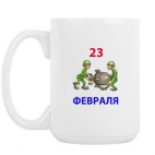 Кружка 420 мл