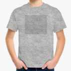 Число «Пи» до тысячного знака