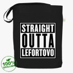 Прямиком из Лефортово