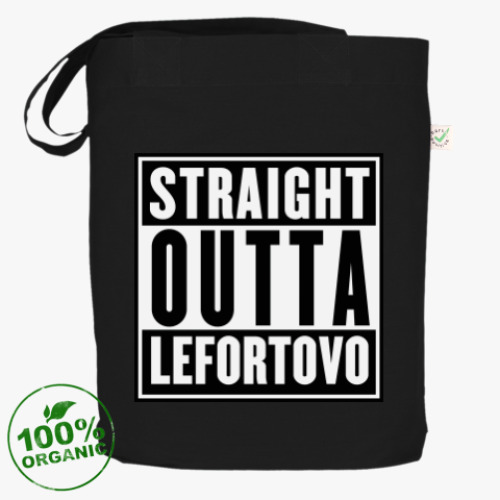 Сумка шоппер с принтом Прямиком из Лефортово