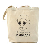 Холщовая сумка