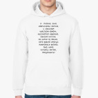 Толстовка худи