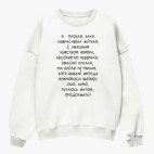 Свитшот оверсайз