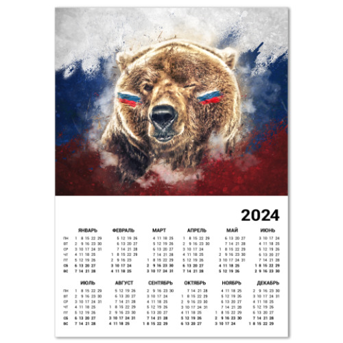 Календарь Русский Медведь
