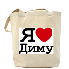 Холщовая сумка